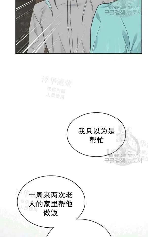 第39话22