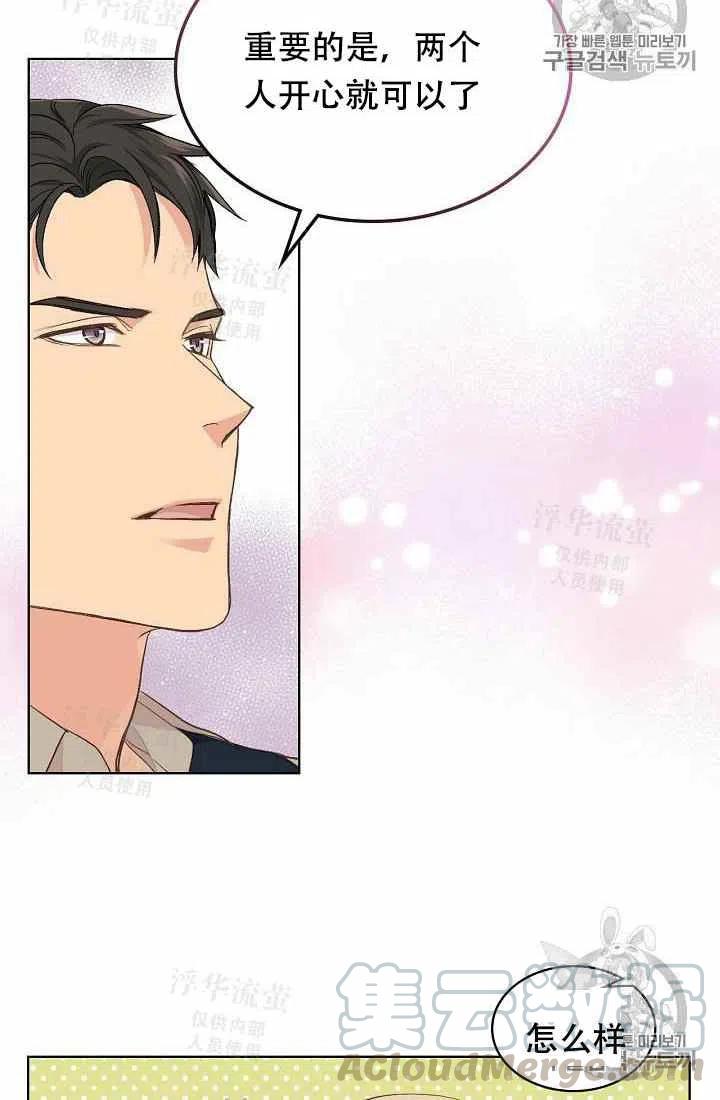 第28话9