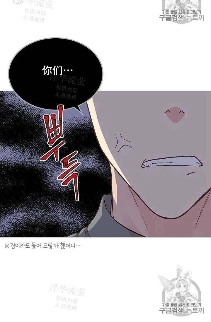 第30话53