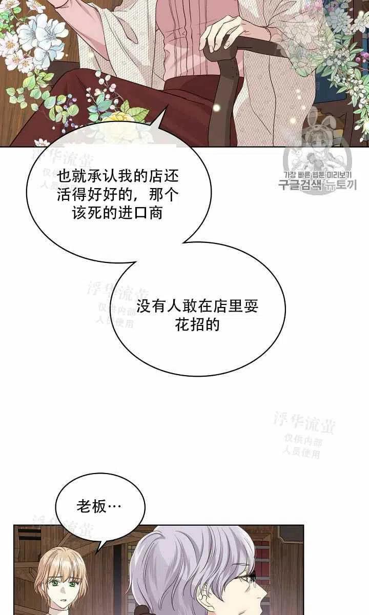 第37话28