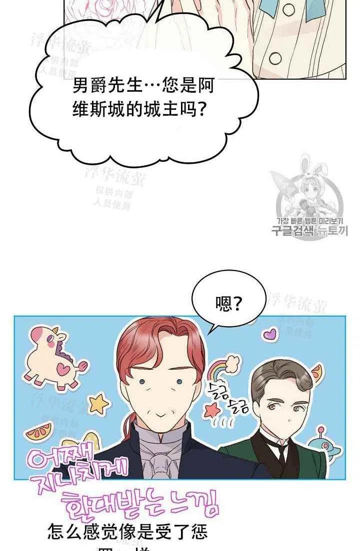 第29话35