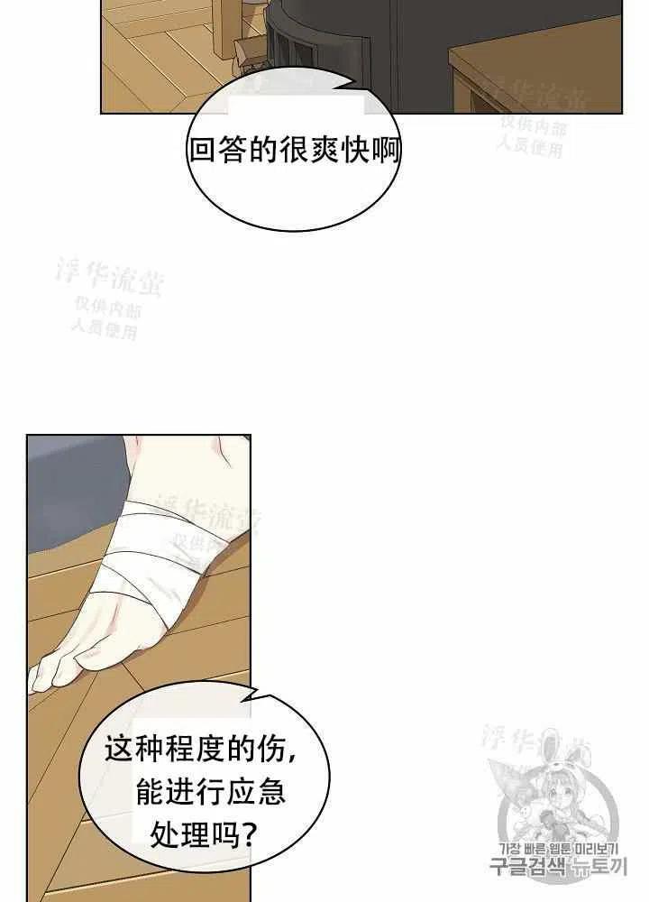 第27话50
