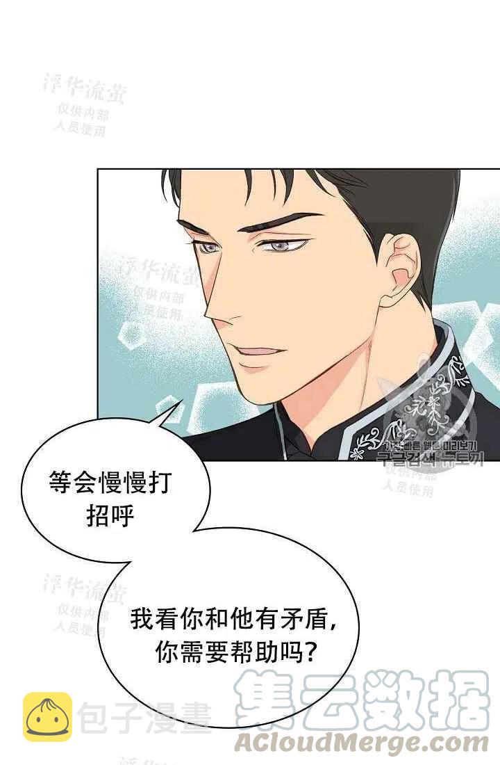 第24话3