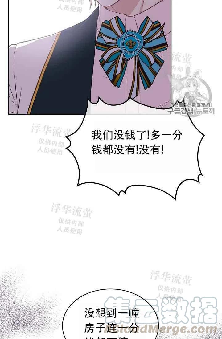第10话6