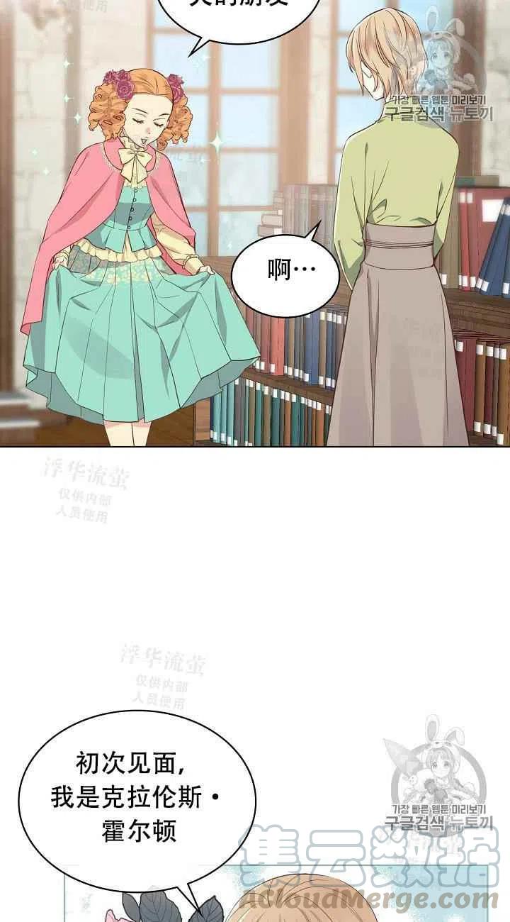 第18话6