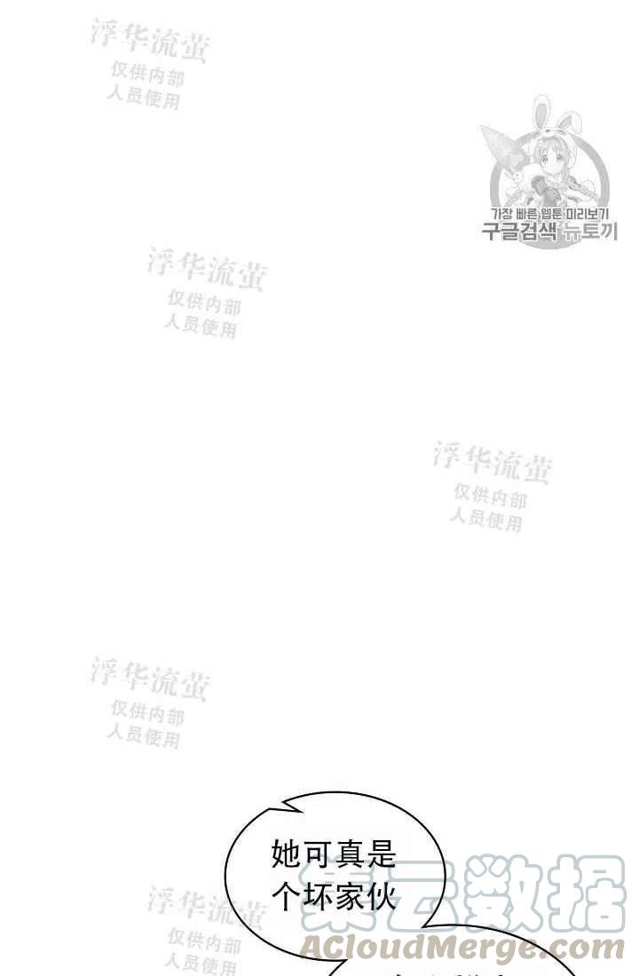 第10话27