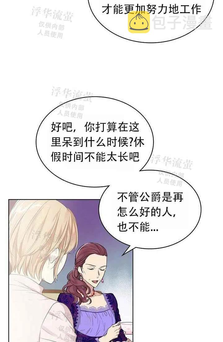 第5话7