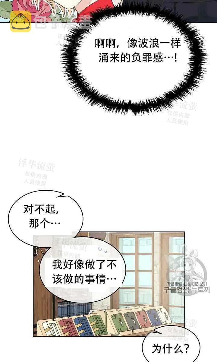 第25话40