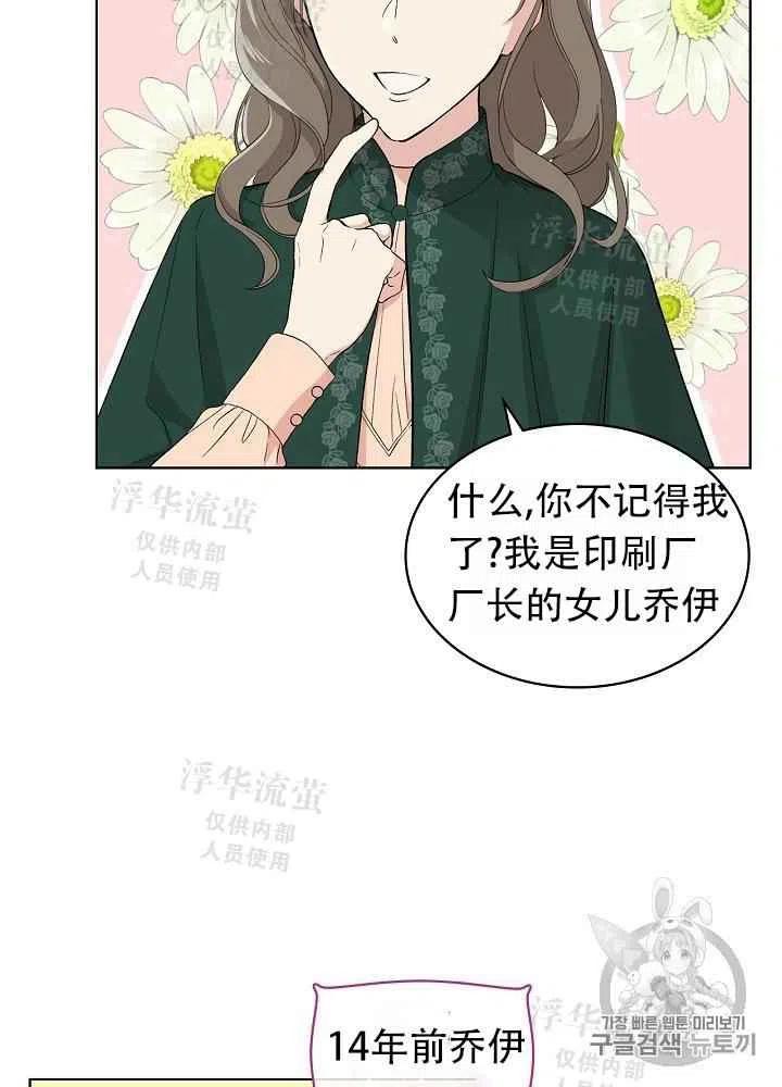第4话28