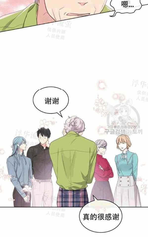 第41话19