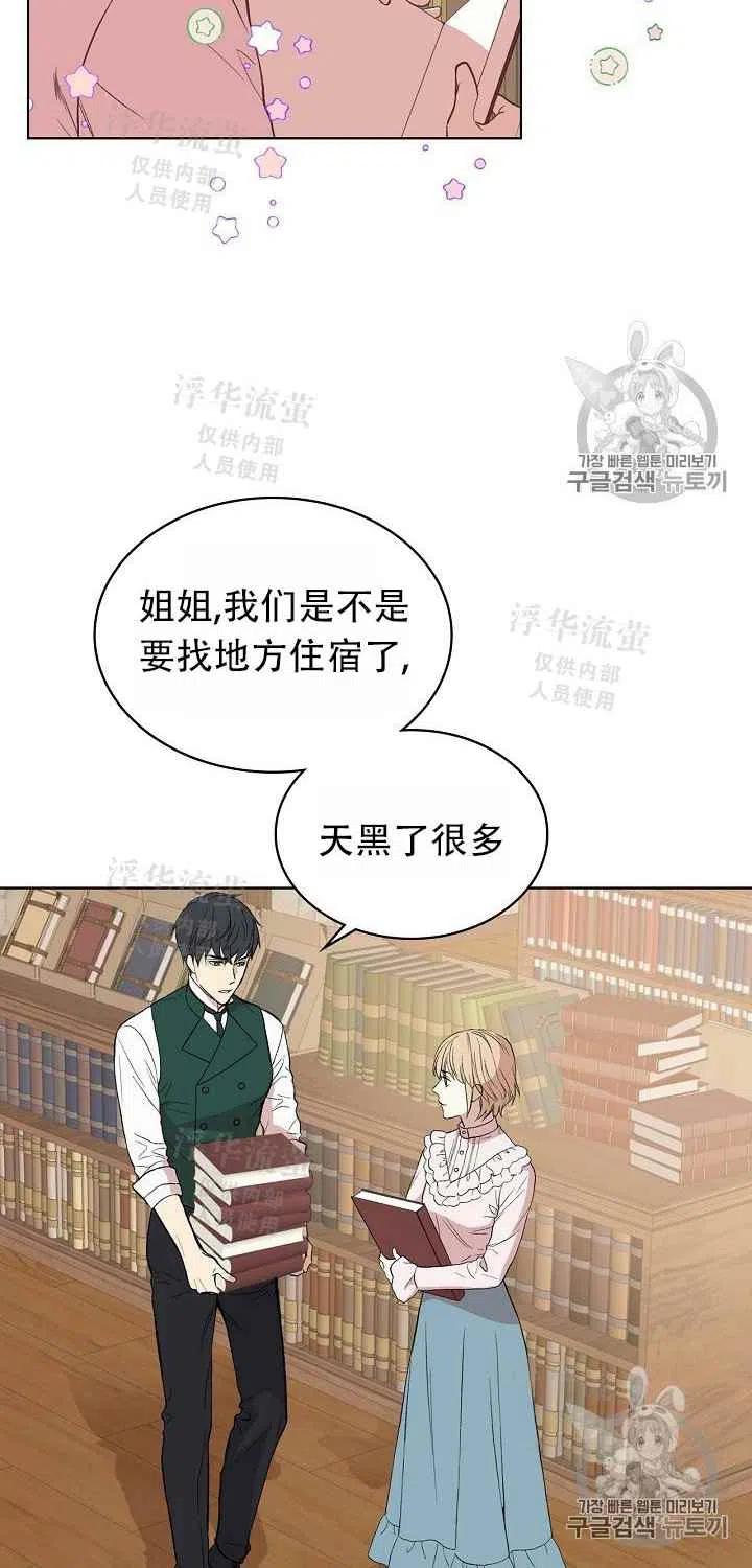 第8话17