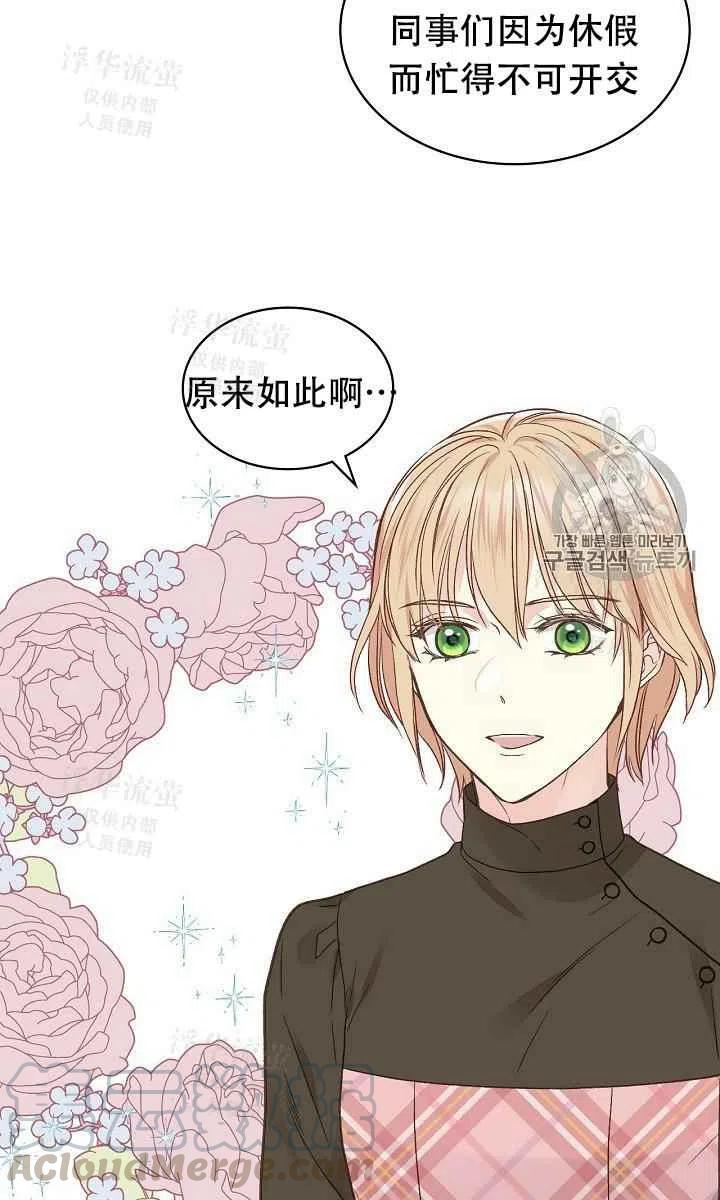 第31话27