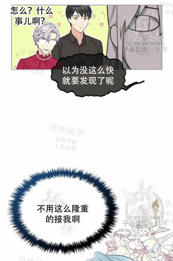 第41话46
