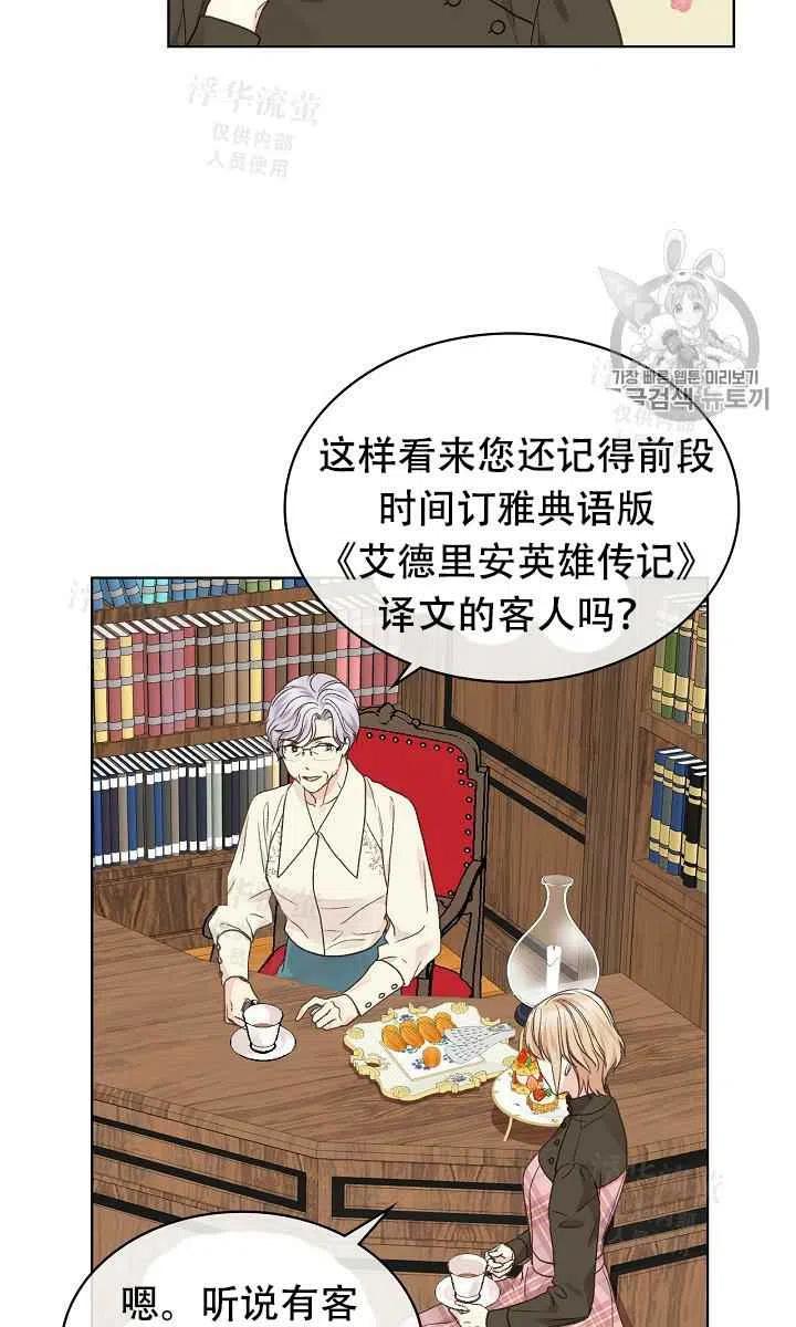 第31话23