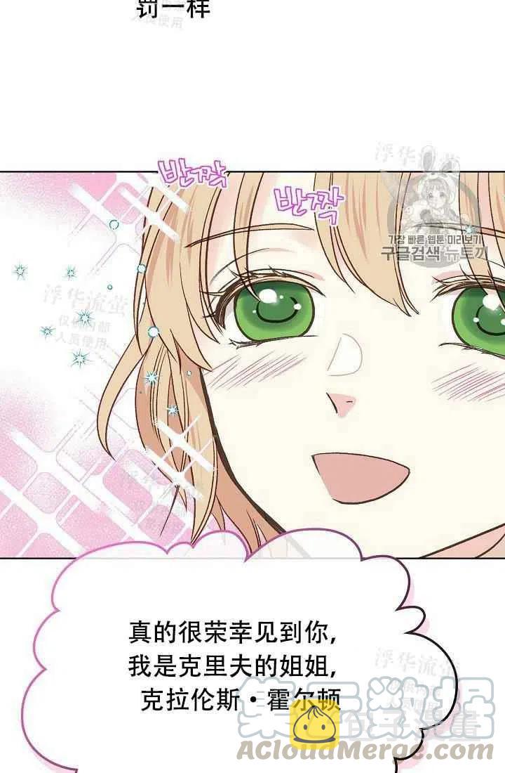 第29话36