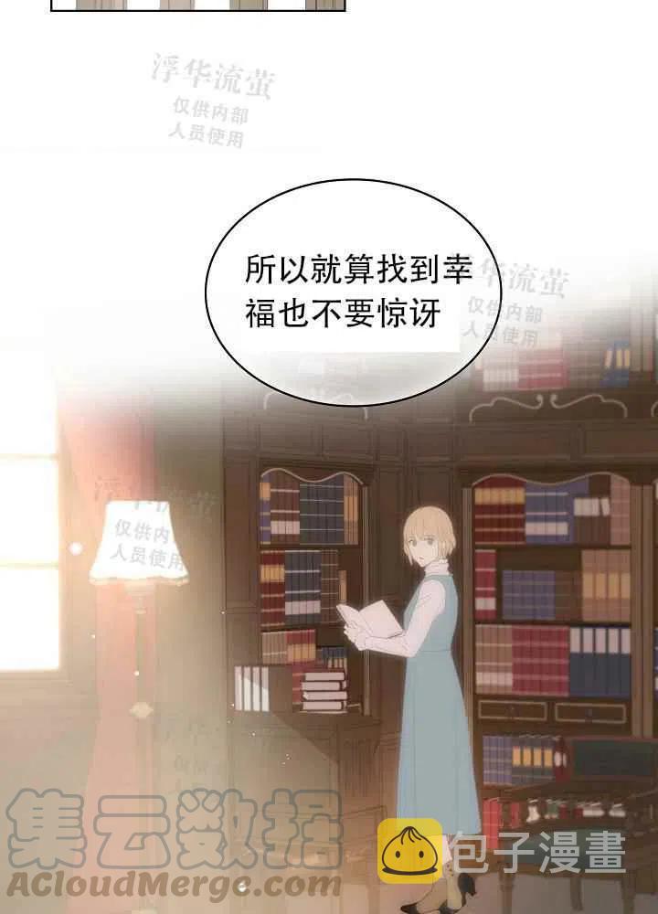 第1话64