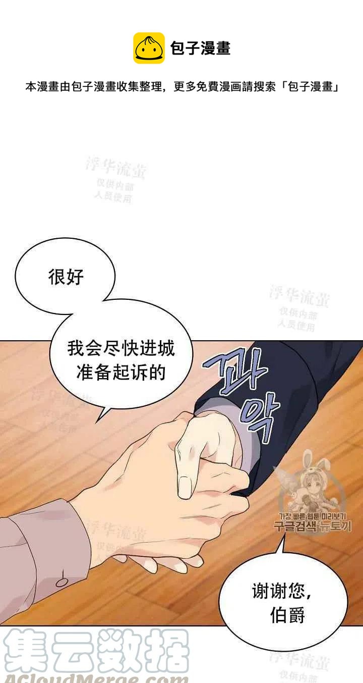 第30话12