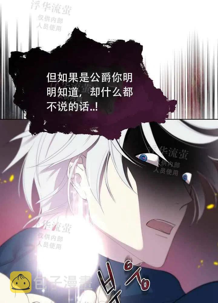 第1话71