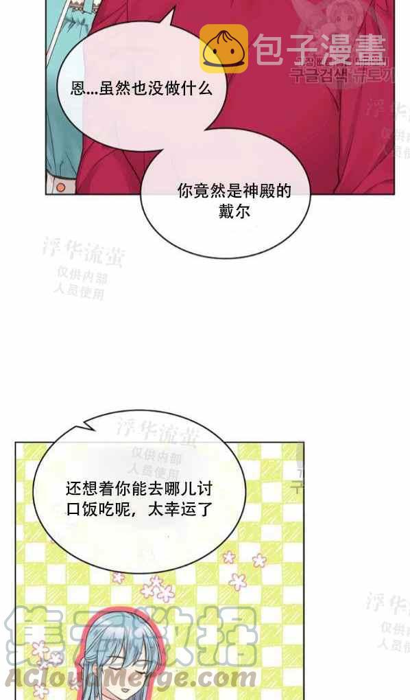 第42话完结3