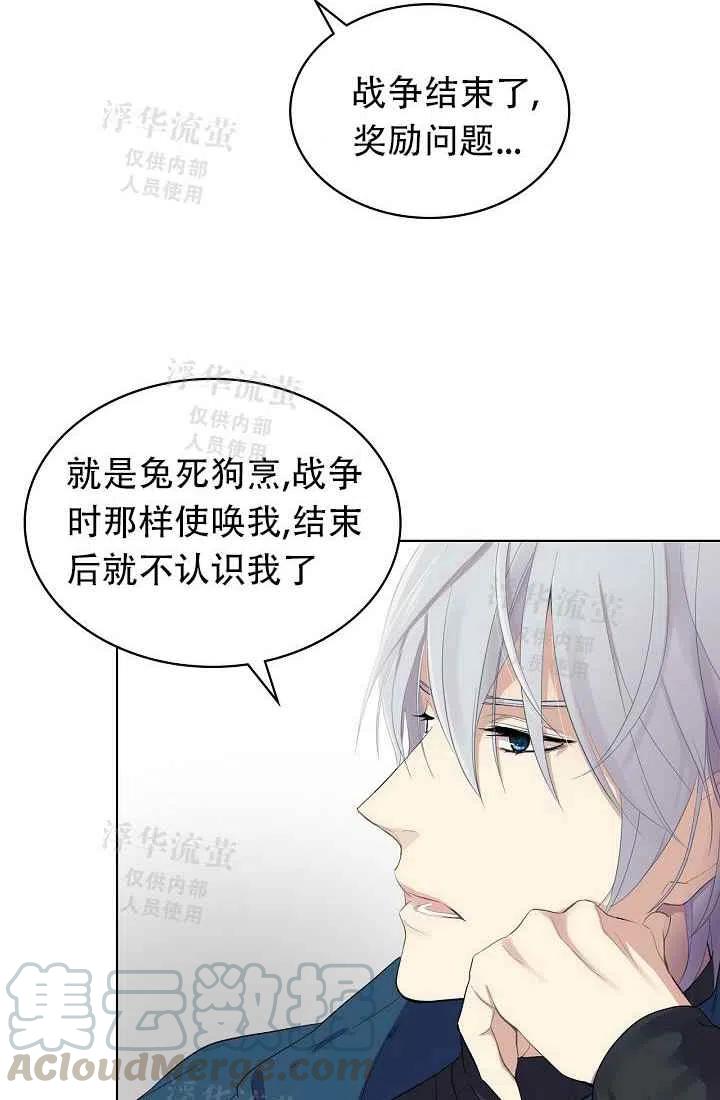 第2话3