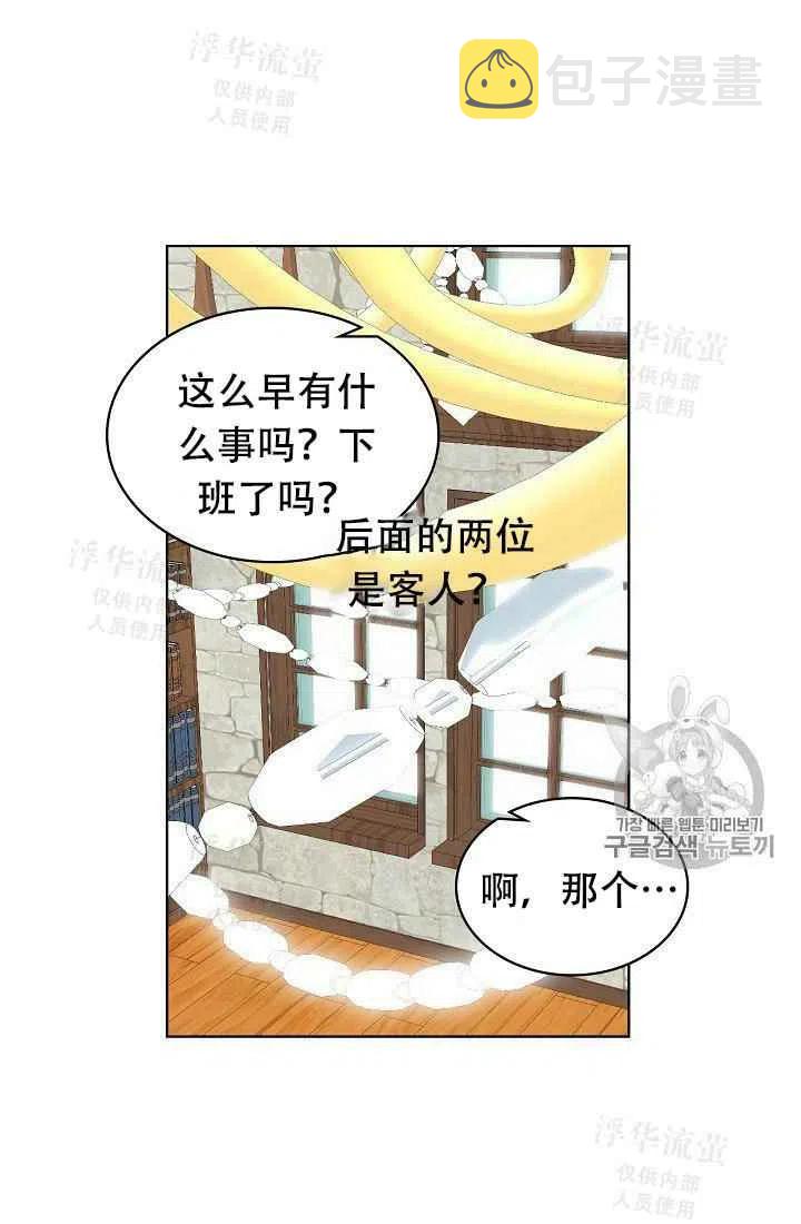 第29话32