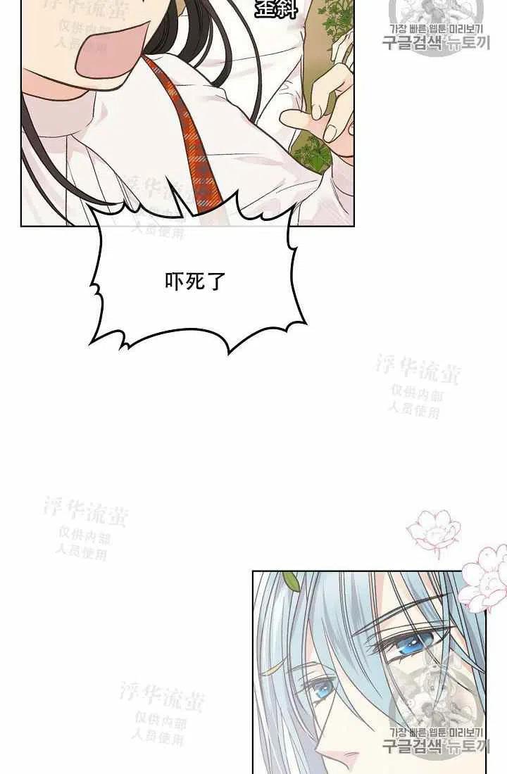 第34话29