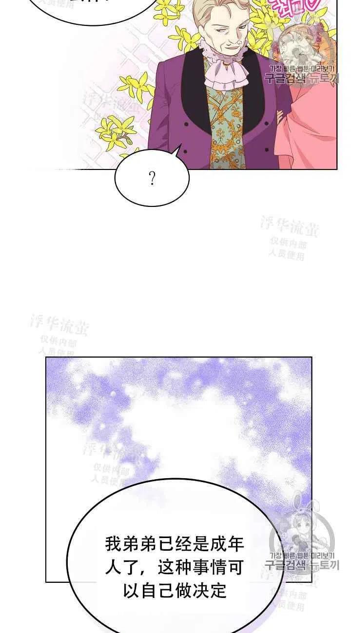 第18话16