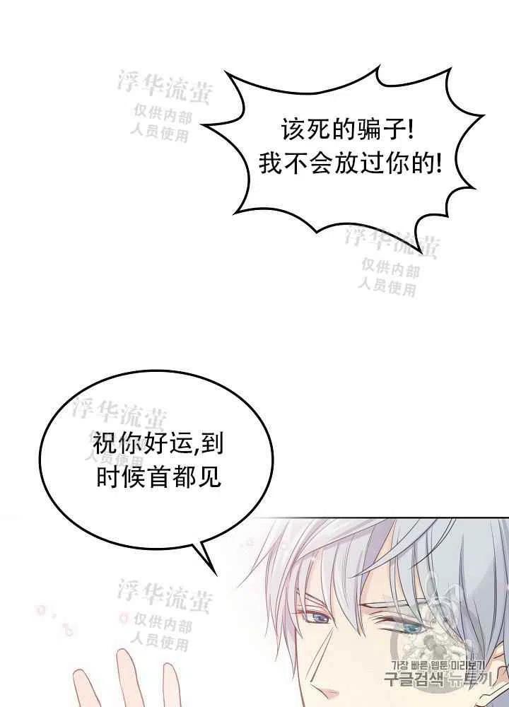 第15话25