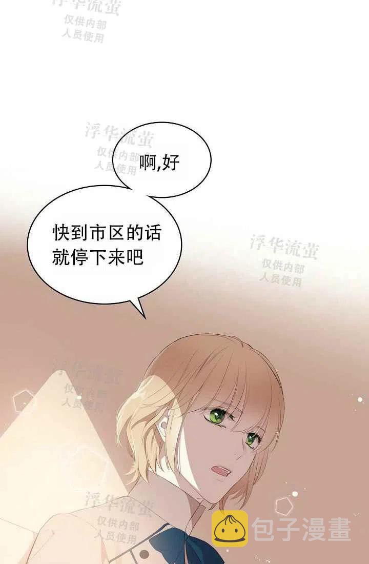 第3话53