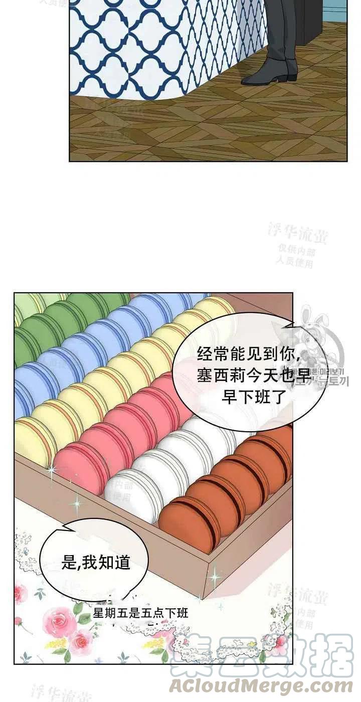 第35话3