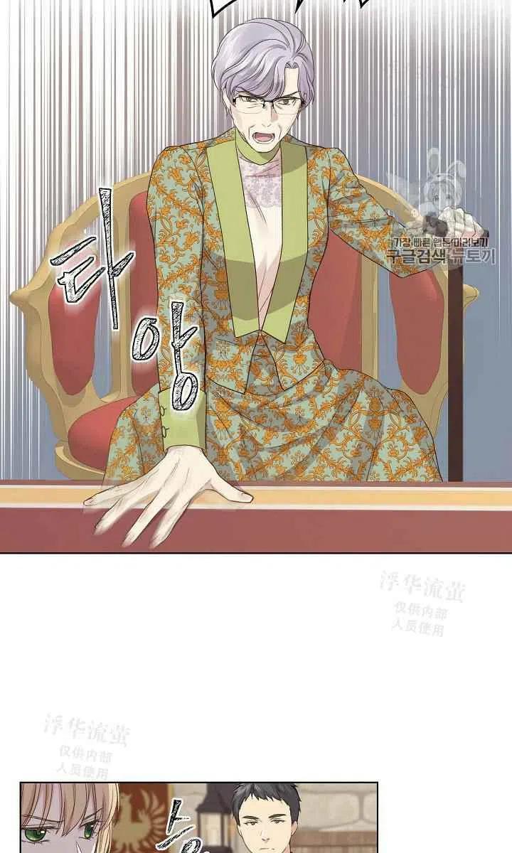 第21话38