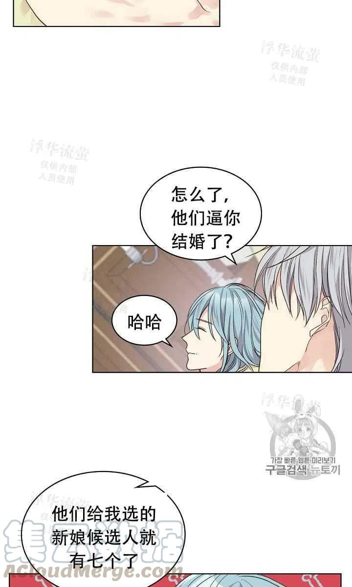 第32话15