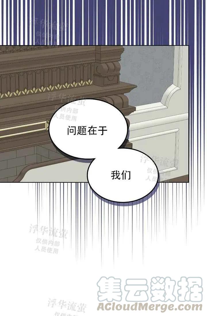 第2话15