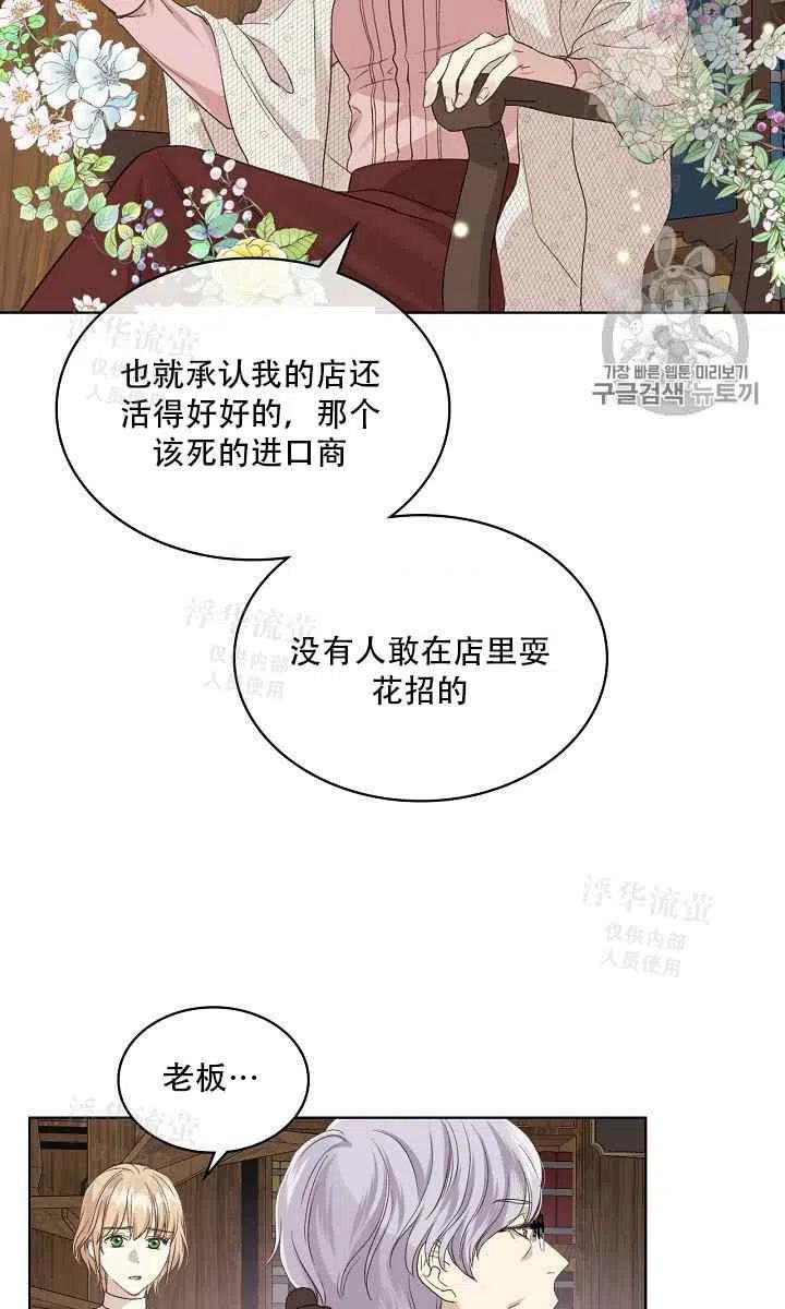 第21话28