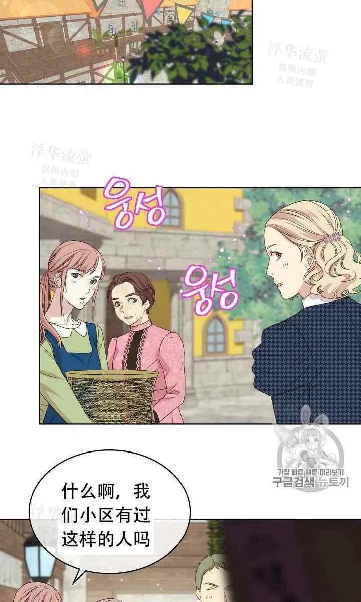 第25话35