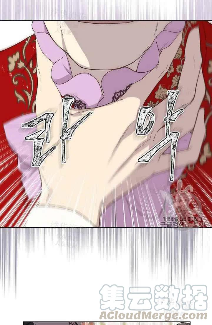 第24话12