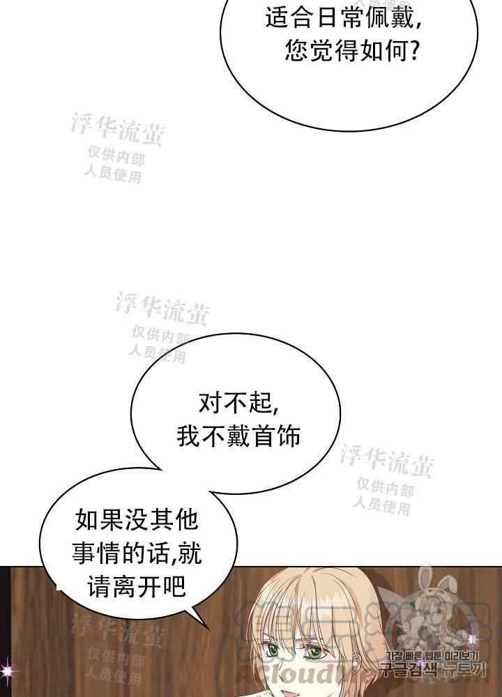 第15话9