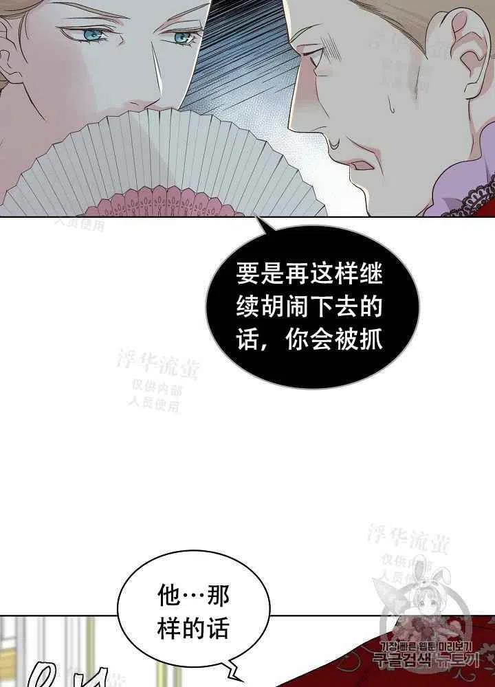 第24话41