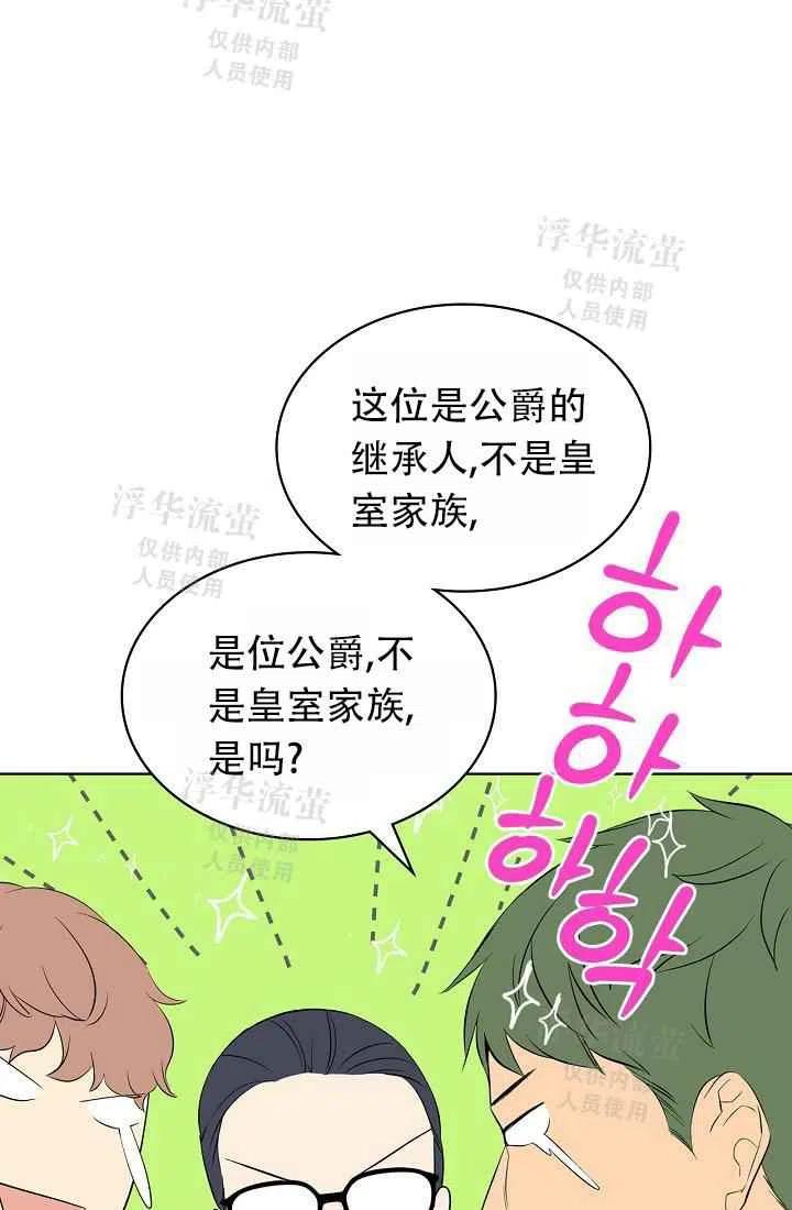 第3话34