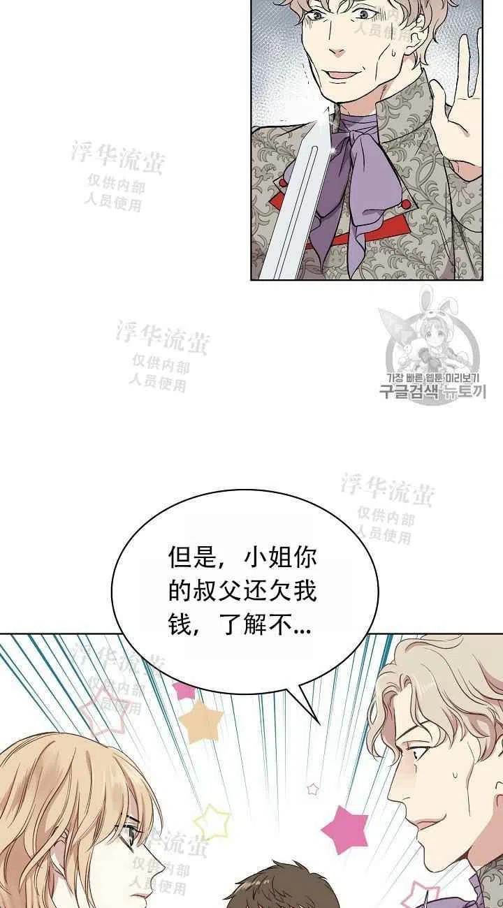 第6话38