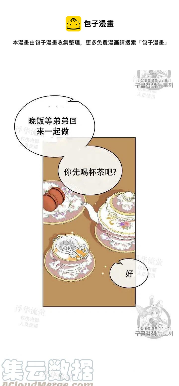 第35话33