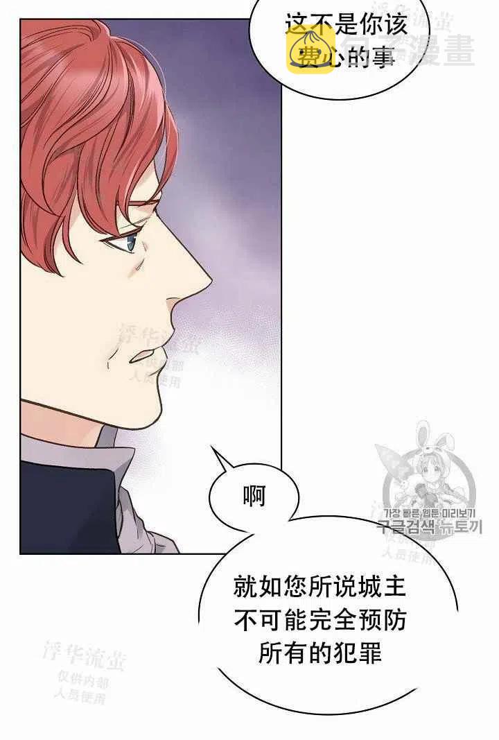 第29话57