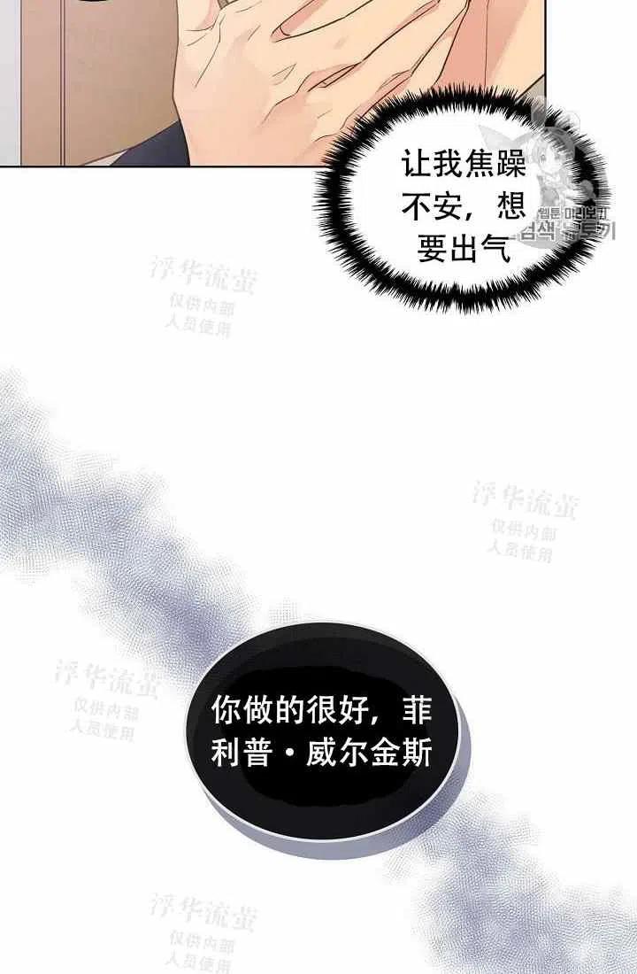 第28话37
