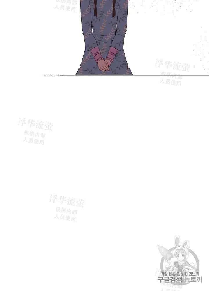 第16话43