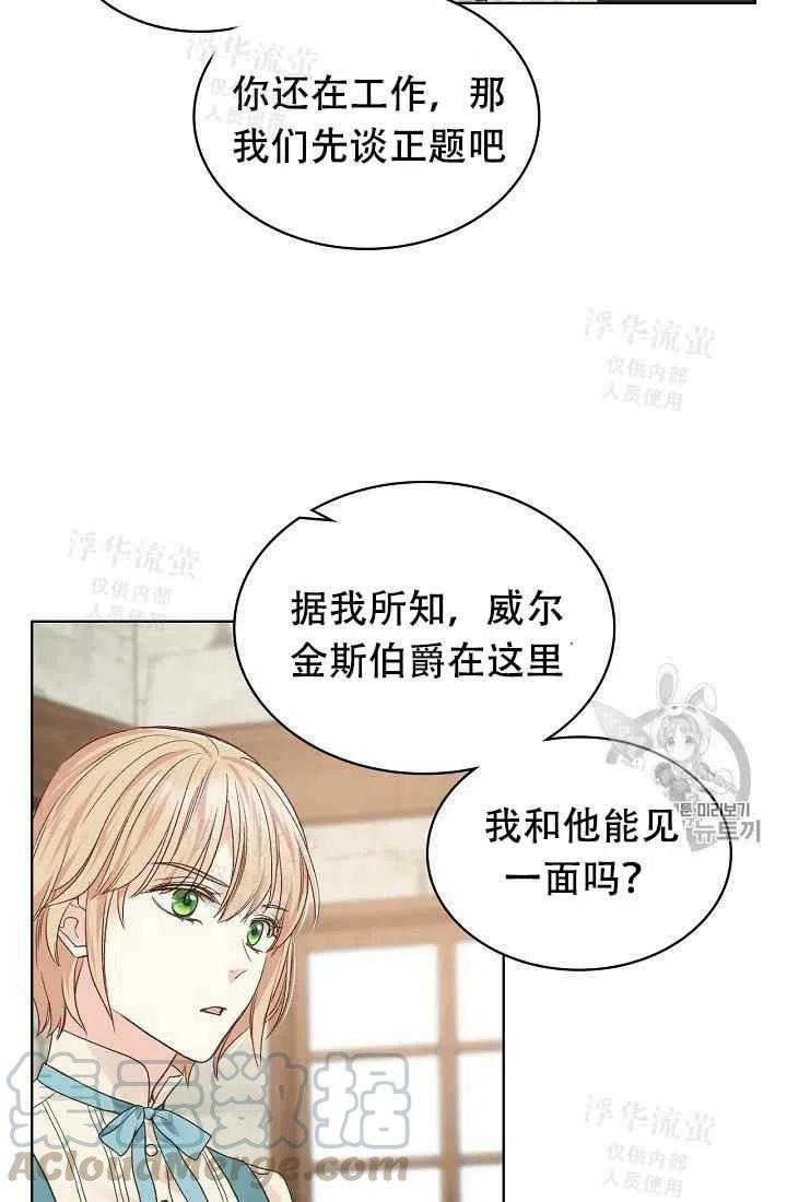第29话42