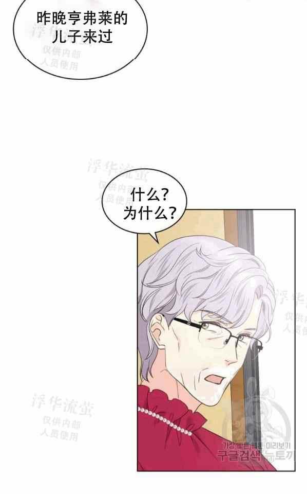 第41话28