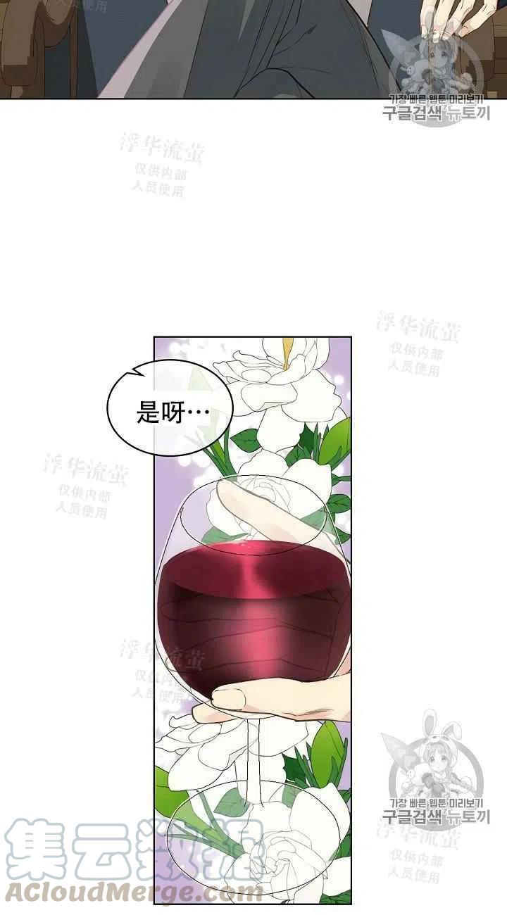 第31话6