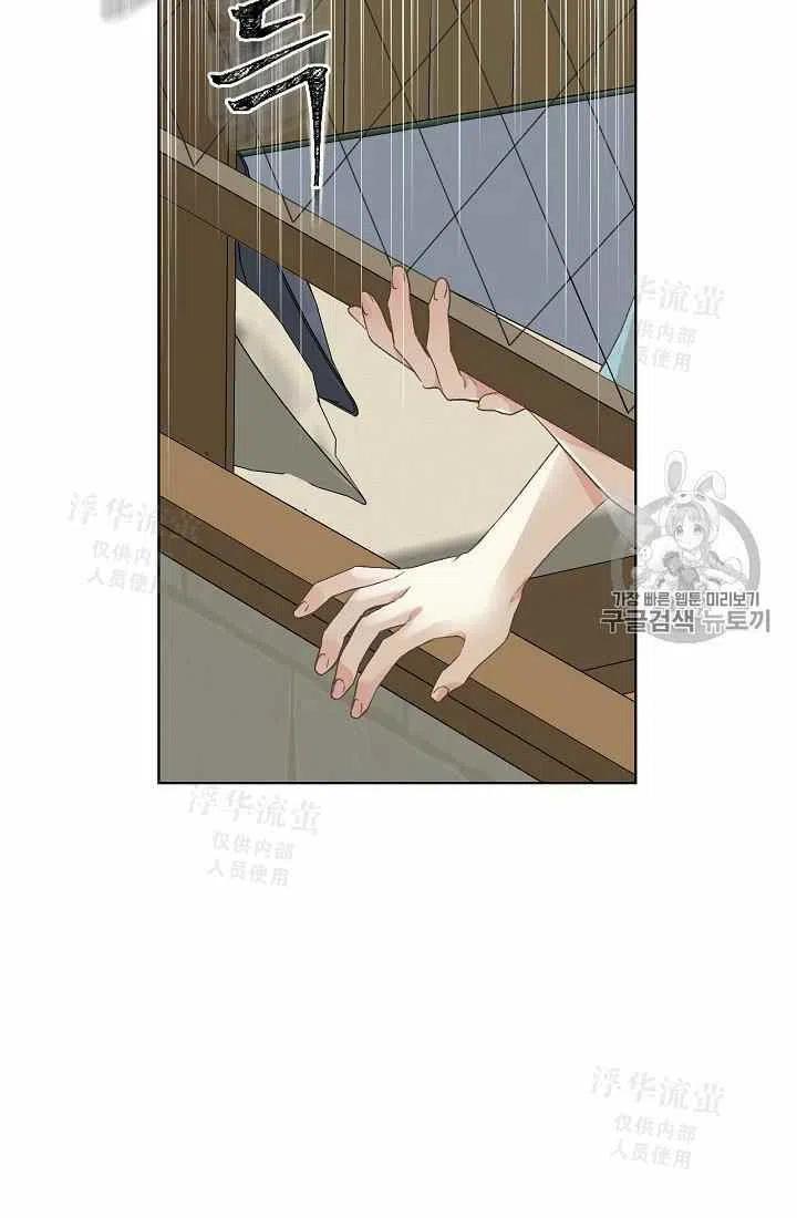 第26话34