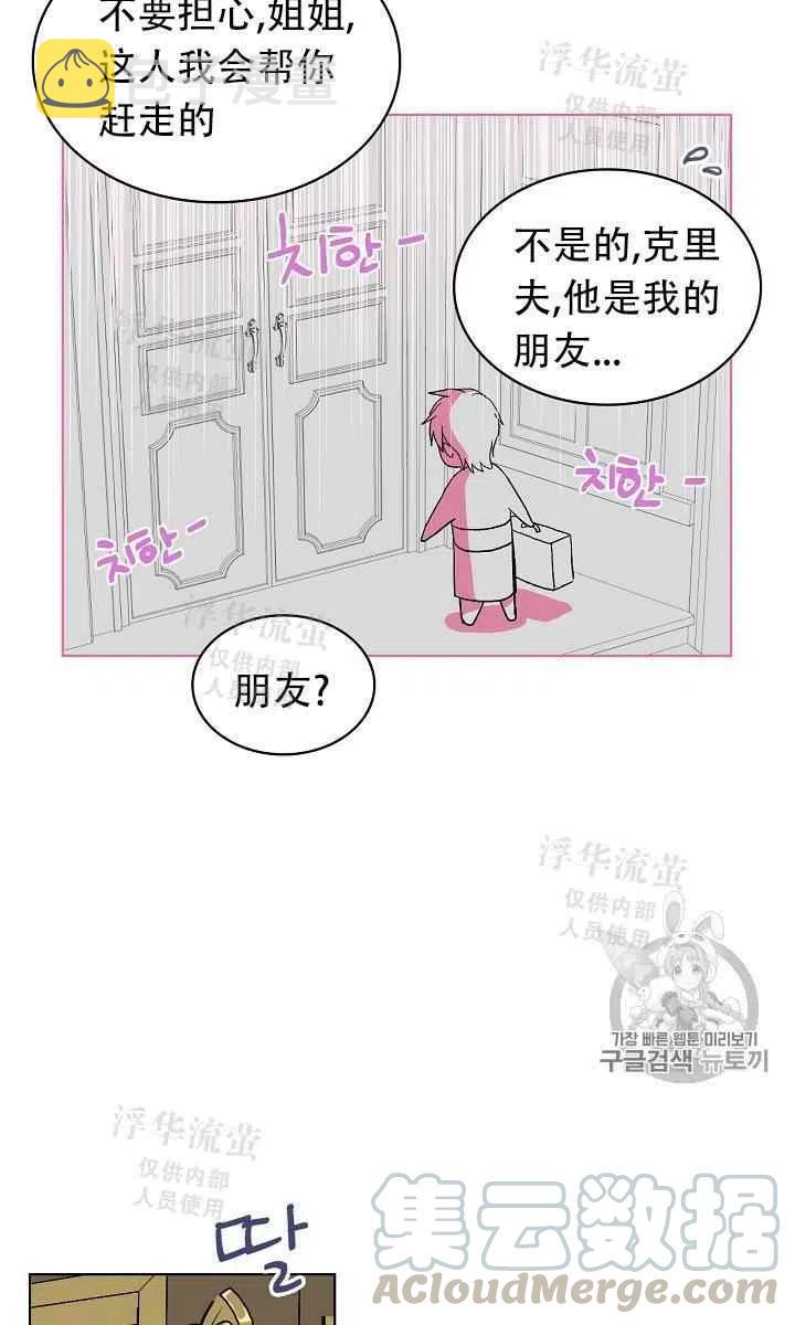 第11话45