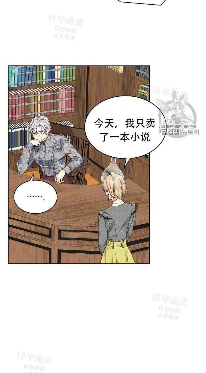 第33话25